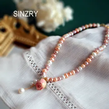 SINZRY hotsale original fashion jewelry natural freshwater pearl pink flower tassel pendant chokers vintage necklaces for female
SINZRY hotsale original fashion jewelry natural freshwater pearl pink flower tassel pendant chokers vintage necklaces for female