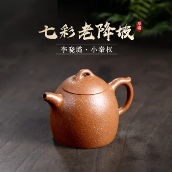 TaoYuan 】 yixing are recommended by xiao-lu li pure manual undressed ore colorful old slope Qin Quan 160 cc
TaoYuan 】 yixing are recommended by xiao-lu li pure manual undressed ore colorful old slope Qin Quan 160 cc