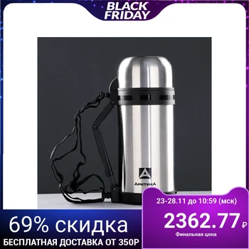 Thermos for food "Arctic", 1.2 l, vacuum 1854546 
Thermos for food "Arctic", 1.2 l, vacuum 1854546