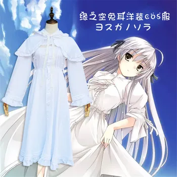 Yosuga no Sora In Solitude Where We Are Least Alone Cosplay Sora Kasugano Dress Sora Women Lolita White Halloween Party Dresses
Yosuga no Sora In Solitude Where We Are Least Alone Cosplay Sora Kasugano Dress Sora Women Lolita White Halloween Party Dresses