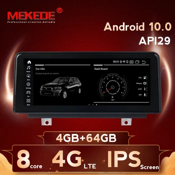 10.25 inch 8 Core 64G ROM Android 10 System Car GPS Navigation Media Stereo Radio For BMW X1 F48 2016 2017 With NBT System
10.25 inch 8 Core 64G ROM Android 10 System Car GPS Navigation Media Stereo Radio For BMW X1 F48 2016 2017 With NBT System