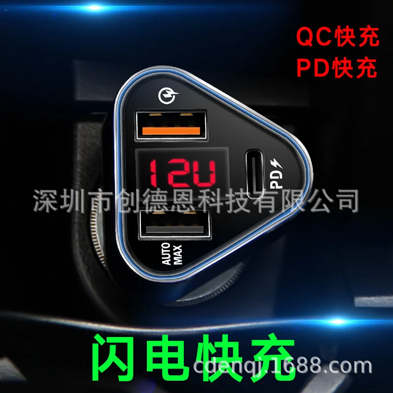 Car Mounted Charger Mobile Phone Fast Charge Cigarette Lighter One plus Two Three USB Car Charger Flash Charge Head 12v24v Truck
Car Mounted Charger Mobile Phone Fast Charge Cigarette Lighter One plus Two Three USB Car Charger Flash Charge Head 12v24v Truck