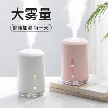 New Style Humidifier Household USB Humidifier Humidifier Aromatherapy Humidifier Humidifier Desktop Humidifier Household Gift
New Style Humidifier Household USB Humidifier Humidifier Aromatherapy Humidifier Humidifier Desktop Humidifier Household Gift