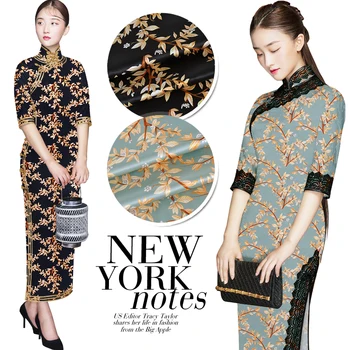 2Meter Golden Olive Branch Print Natural Silk Dress Fabric Stretch Satin
2Meter Golden Olive Branch Print Natural Silk Dress Fabric Stretch Satin