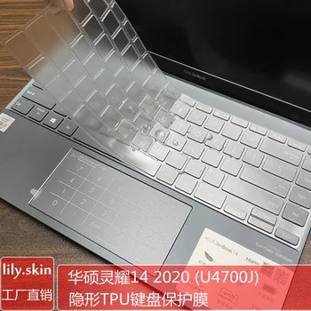 Fully Transparent Hidden TPU Keyboard Protective Film Applicable Asus Ling Yao 14 2020 (U4700j)
Fully Transparent Hidden TPU Keyboard Protective Film Applicable Asus Ling Yao 14 2020 (U4700j)