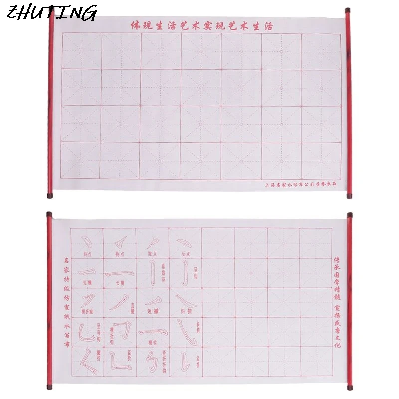 Reusable Magic Cloth Chinese Calligraphy Water Writing Painting Practice Scroll Fabric Mat Tools
Reusable Magic Cloth Chinese Calligraphy Water Writing Painting Practice Scroll Fabric Mat Tools