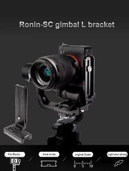 Ronin SC Quick Release L Shape Bracket Camera Mount Plate for Vertical shooting for DSLR for DJI Gimbal Accessories
Ronin SC Quick Release L Shape Bracket Camera Mount Plate for Vertical shooting for DSLR for DJI Gimbal Accessories