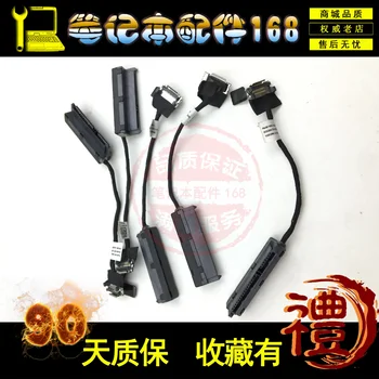 HDD Connector Flex Cable For Dell Alienware M14X R1 R2 laptop SATA SSD Hard Drive Adapter wire 0V9P47 DC020017U00
HDD Connector Flex Cable For Dell Alienware M14X R1 R2 laptop SATA SSD Hard Drive Adapter wire 0V9P47 DC020017U00
