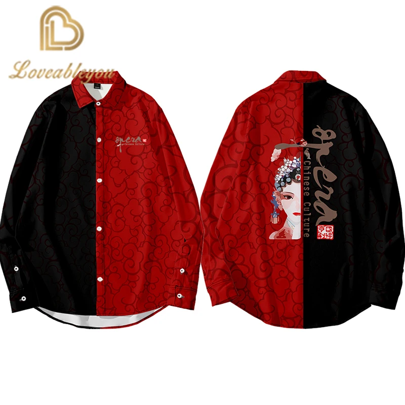 China Forbidden City Peking Opera Print National Tide Spring and Summer Long-sleeved Shirt Clothes Men and Women Lovers Jacket
China Forbidden City Peking Opera Print National Tide Spring and Summer Long-sleeved Shirt Clothes Men and Women Lovers Jacket