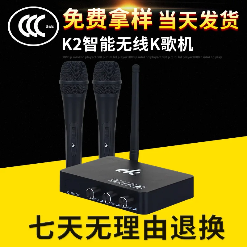 EK Android Mobile Phone Set Top Box Smart K Song Machine Computer K Guest Box Mini Television Carla o k Set K2
EK Android Mobile Phone Set Top Box Smart K Song Machine Computer K Guest Box Mini Television Carla o k Set K2
