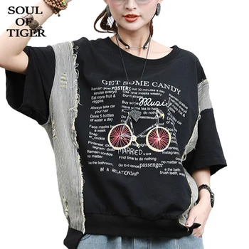 SOUL OF TIGER New 2020 Summer Fashion Tops Ladies Luxury Printed Tee Shirts Womens Casual Patchwork Tshirts Loose Cotton Clothes
SOUL OF TIGER New 2020 Summer Fashion Tops Ladies Luxury Printed Tee Shirts Womens Casual Patchwork Tshirts Loose Cotton Clothes
