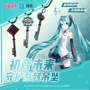 Anime Vocaloid Hatsune Miku Necklace Men Women Guardian Jewelry Chain pendant Cosplay Unisex Student Fashion Props Xmas Gifts
Anime Vocaloid Hatsune Miku Necklace Men Women Guardian Jewelry Chain pendant Cosplay Unisex Student Fashion Props Xmas Gifts