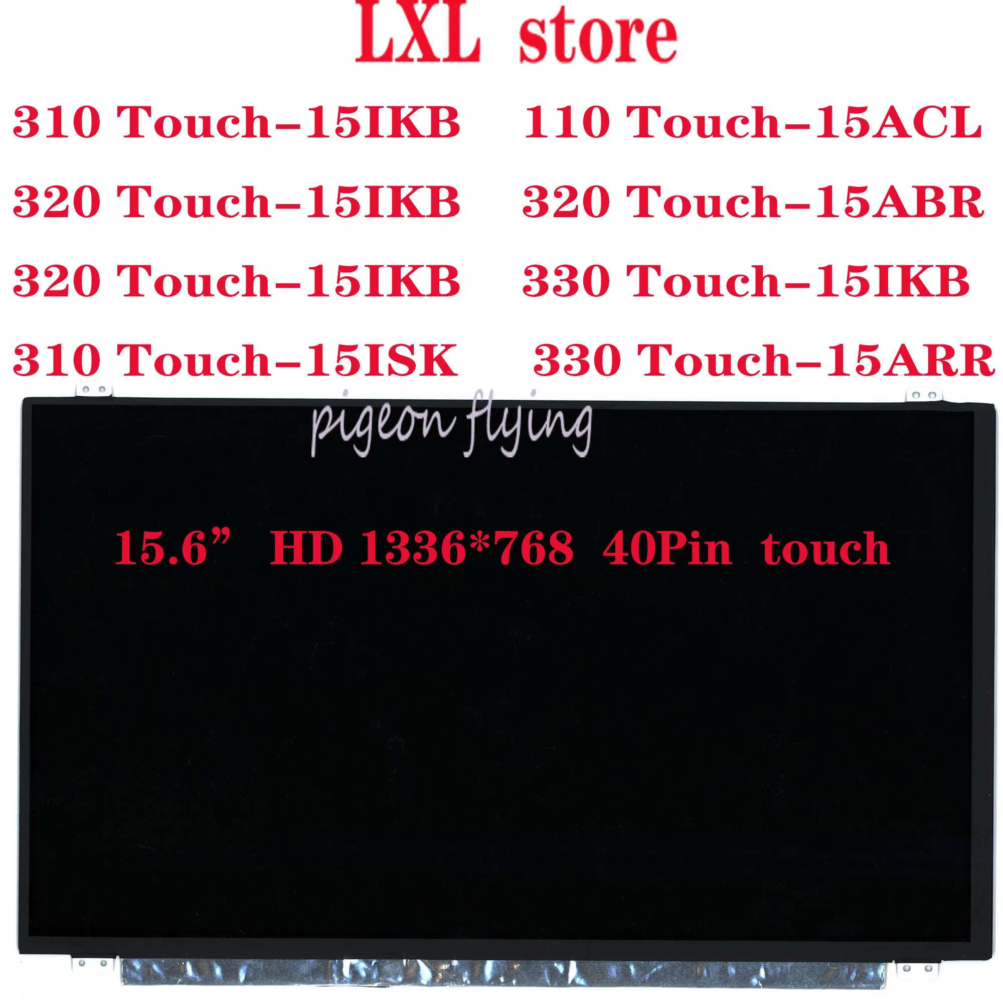 Новый ЖК-экран для ноутбука lenovo 110-15310-15320-15 HD 15330*1336 40pin с сенсорным FRU 5D10M41896 5D10K81094
