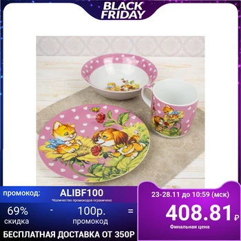 Druzhba children's tableware set, 3 pieces: mug 230 ml, bowl 400 ml, plate 18 cm
Druzhba children's tableware set, 3 pieces: mug 230 ml, bowl 400 ml, plate 18 cm