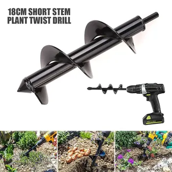 Ground Drill Mining Tool Durable High Speed Steel Ground Drill Mining Tool Practical 18cm
Ground Drill Mining Tool Durable High Speed Steel Ground Drill Mining Tool Practical 18cm