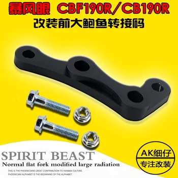 Motorcycle Front Brake Caliper Adapter Support Bracket Fit For Honda Cb190r Cbf190x Fit For 40mm Mount Axial Brake Caliper
Motorcycle Front Brake Caliper Adapter Support Bracket Fit For Honda Cb190r Cbf190x Fit For 40mm Mount Axial Brake Caliper