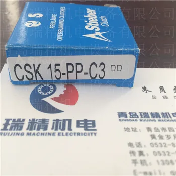 STIEBER one-way bearing CSK15-PP-C3 15mm 35mm 16mm 
STIEBER one-way bearing CSK15-PP-C3 15mm 35mm 16mm