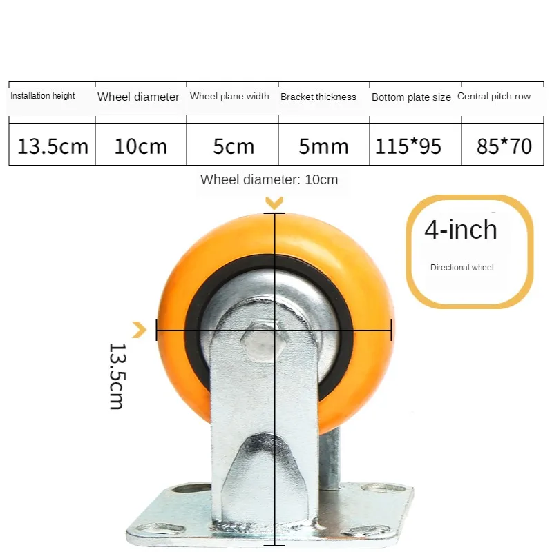 4 Inch Drictional Wheel Yellow Polyurethane Wheel Heavy-duty Silent Puller's Cart Caster
4 Inch Drictional Wheel Yellow Polyurethane Wheel Heavy-duty Silent Puller's Cart Caster