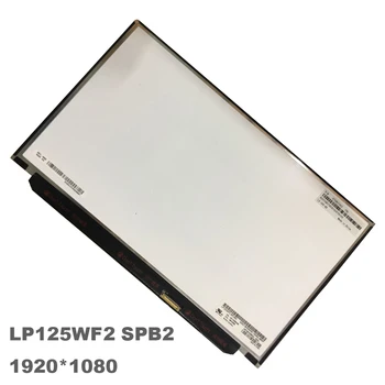 LP125WF2-SPB2 LP125WF2 SPB2 Fit for Lenovo Thinkpad X240 X250 X260 X270 X280 FHD IPS LCD SCREEN FRU 00HM745 1920*1080 30Pins eDP
LP125WF2-SPB2 LP125WF2 SPB2 Fit for Lenovo Thinkpad X240 X250 X260 X270 X280 FHD IPS LCD SCREEN FRU 00HM745 1920*1080 30Pins eDP