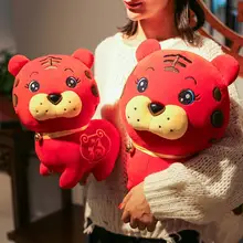 Plush Tiger Doll Exquisite Embroidery No Deformation Photo Props Festive Plush Tiger Doll Plush Doll Birthday Present
Plush Tiger Doll Exquisite Embroidery No Deformation Photo Props Festive Plush Tiger Doll Plush Doll Birthday Present