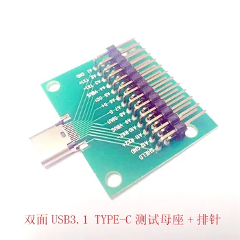 Direct Selling Double-sided USB3.1 TYPE-C Female Connector with PCB Board 2.54 Pin Data Cable with Type C
Direct Selling Double-sided USB3.1 TYPE-C Female Connector with PCB Board 2.54 Pin Data Cable with Type C