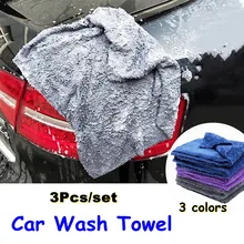 3pcs Car Wash Towel Microfiber Ultra Soft Absorbent Car Care Cloth Protector Car Detailing Drying Towel Car Cleaning
3pcs Car Wash Towel Microfiber Ultra Soft Absorbent Car Care Cloth Protector Car Detailing Drying Towel Car Cleaning