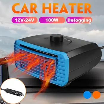 24V/12V 180W 2 in 1 Car Heater Air Cooler Fan Windscreen Demister Defroster Heating Machine Electric Fan Heaters Car Heating
24V/12V 180W 2 in 1 Car Heater Air Cooler Fan Windscreen Demister Defroster Heating Machine Electric Fan Heaters Car Heating