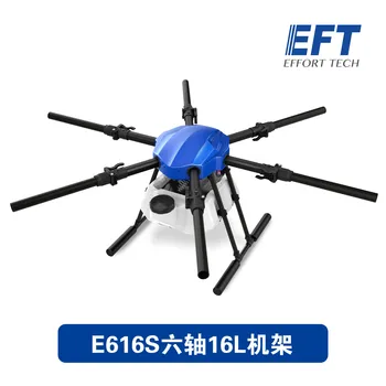 1Set EFT Upgrade E616S Four-axis 16L RC Agriculture Spray System Extension Rod Sprayer Plant UAV Drone Accessories
1Set EFT Upgrade E616S Four-axis 16L RC Agriculture Spray System Extension Rod Sprayer Plant UAV Drone Accessories