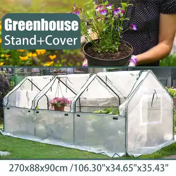 Large Garden Green House PE Warm Garden Plant Greenhouse Cover With Steel Frame Window Outdoor Plant Cover Zipper 270x88x90cm 
Large Garden Green House PE Warm Garden Plant Greenhouse Cover With Steel Frame Window Outdoor Plant Cover Zipper 270x88x90cm