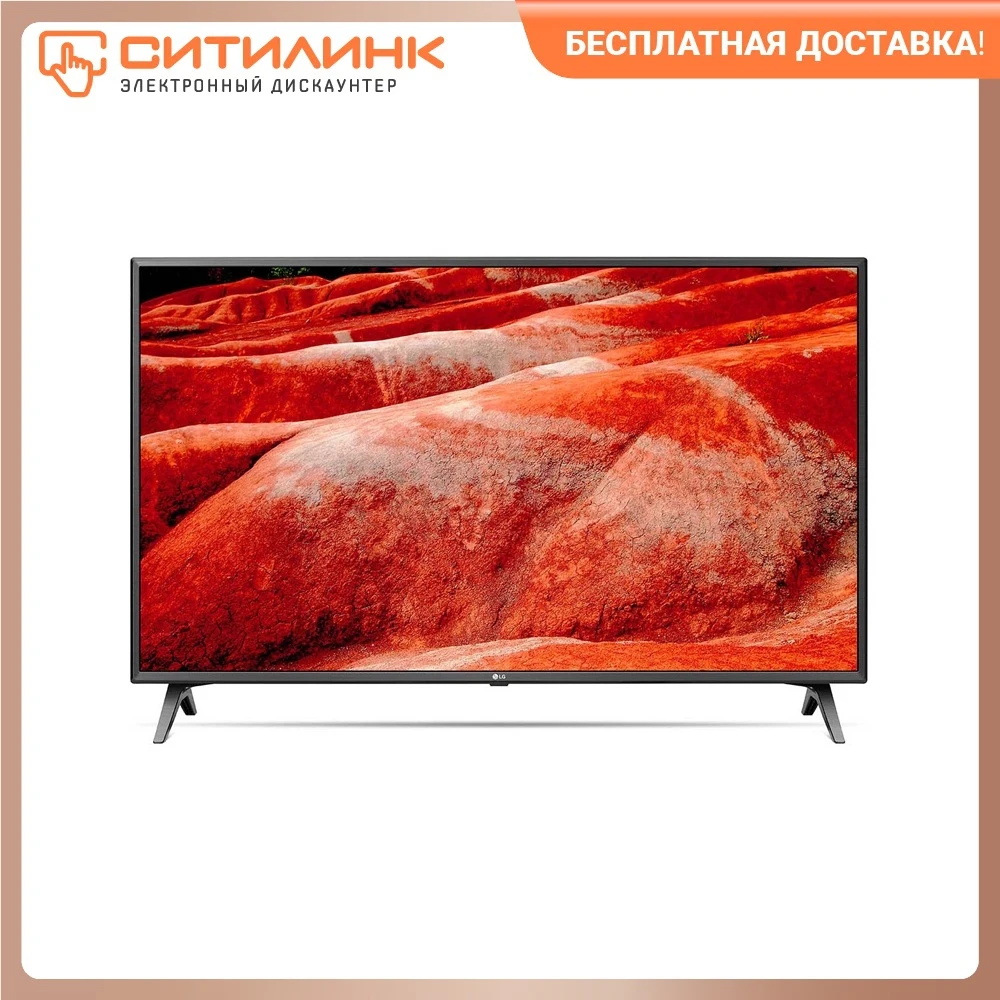 Телевизор 43" LG 43UM7500PLA Ultra HD 4K SmartTV | Электроника