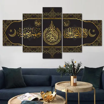 5 Panels Golden Quran Arabic Calligraphy Islamic Wall Art Poster And Prints Muslim Religion Canvas Painting Home Decor Picture
5 Panels Golden Quran Arabic Calligraphy Islamic Wall Art Poster And Prints Muslim Religion Canvas Painting Home Decor Picture
