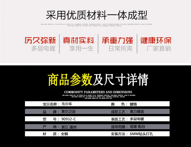 阿里巴巴详情页_02.jpg