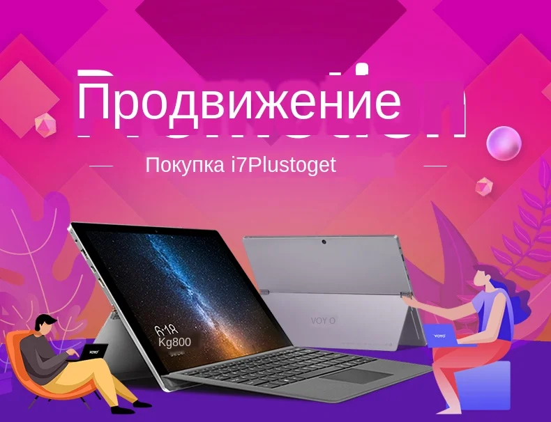 i7plus_01