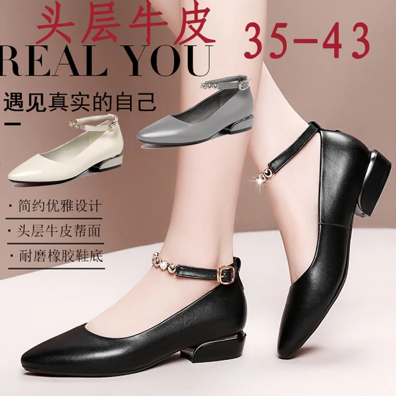 Spring And Autumn New Style Flat Heel Large Size Women's Pointed-Toe Side Scoop Bootie Women's Genuine Leather Low-Cut WOMEN'S S
Spring And Autumn New Style Flat Heel Large Size Women's Pointed-Toe Side Scoop Bootie Women's Genuine Leather Low-Cut WOMEN'S S