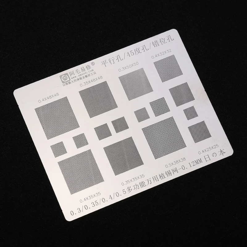 AMAO Multifunction Universal BGA Stencil 0.3/0.35/0.4/0.5/Parallel/45 Degress Hole 0.12MM Direct Heat Template Solder Rework Net
AMAO Multifunction Universal BGA Stencil 0.3/0.35/0.4/0.5/Parallel/45 Degress Hole 0.12MM Direct Heat Template Solder Rework Net