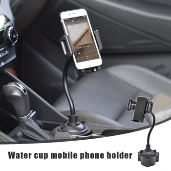 New Universal Cup Holder Phone Mount Cup Phone Holder for Car Adjustable Portable Cup Holder Car Phone Mount 
New Universal Cup Holder Phone Mount Cup Phone Holder for Car Adjustable Portable Cup Holder Car Phone Mount