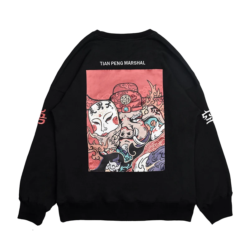 Wookong 2019 new in unisex loose coat tide autumn hooded Sweatshirts with canopy marshal of cotton Clothing
Wookong 2019 new in unisex loose coat tide autumn hooded Sweatshirts with canopy marshal of cotton Clothing