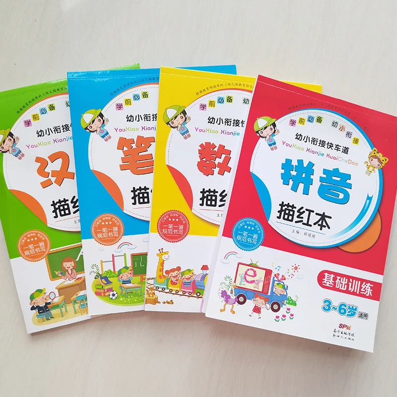 4 Books Digital Tracing Red Book For Kindergarten Beginners And Children To Practice Copybook Control Pen Pinyin Chinese Libros
4 Books Digital Tracing Red Book For Kindergarten Beginners And Children To Practice Copybook Control Pen Pinyin Chinese Libros