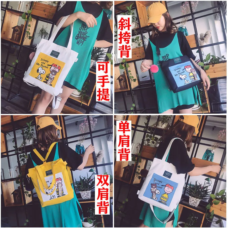 Anime pattern canvas bag college student class messenger school bag Korean version ins wild double shoulder bag portable school
Anime pattern canvas bag college student class messenger school bag Korean version ins wild double shoulder bag portable school
