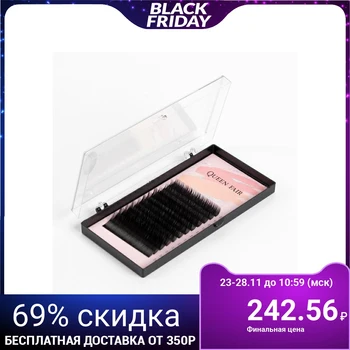 Eyelash extension set, 8, 9, 10, 11, 12, 13, 14 mm, thickness 0.1 mm, C curl, 12 rows
Eyelash extension set, 8, 9, 10, 11, 12, 13, 14 mm, thickness 0.1 mm, C curl, 12 rows