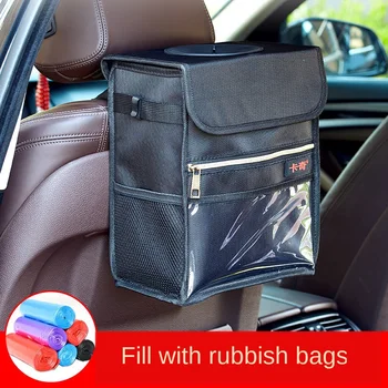 E-FOUR High Road Stash Away Console and Headrest Car Trash Can with Lid and Storage Pockets Portable Auto car trash bag Hanging
E-FOUR High Road Stash Away Console and Headrest Car Trash Can with Lid and Storage Pockets Portable Auto car trash bag Hanging