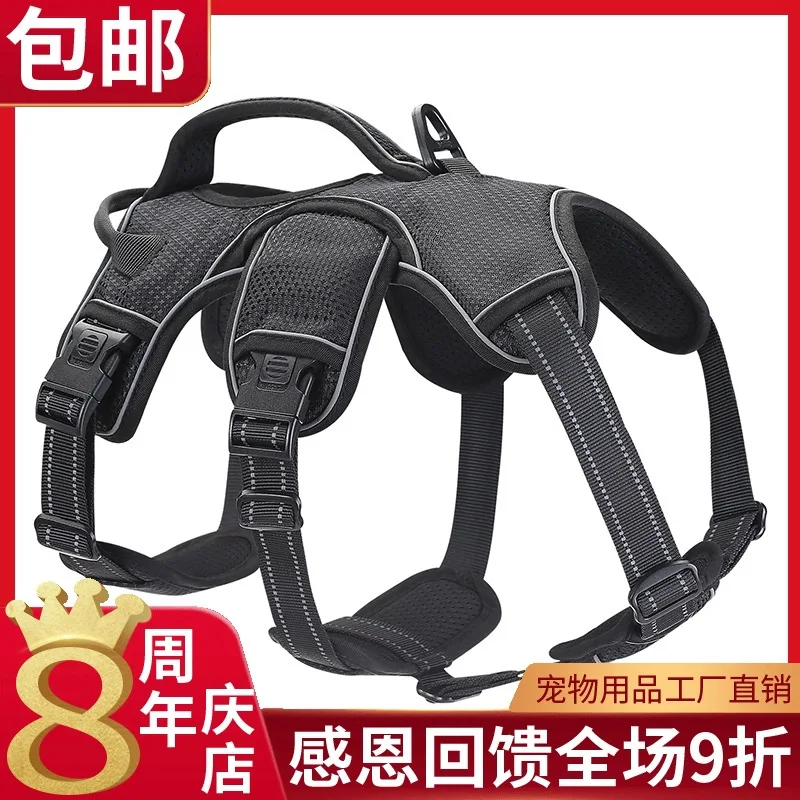 2020 New Style Pet Top Grade Chest And Back with Large Dog Reflective Proof Punch Chest And Back
2020 New Style Pet Top Grade Chest And Back with Large Dog Reflective Proof Punch Chest And Back