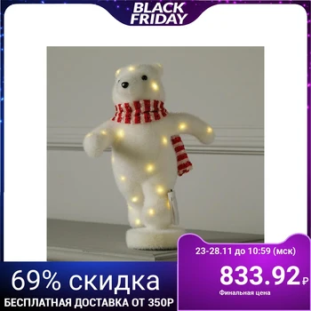 Light figure "Bear in a scarf is running", 26x14x13 cm, fixing, battery operated, T / WHITE 4843988
Light figure "Bear in a scarf is running", 26x14x13 cm, fixing, battery operated, T / WHITE 4843988