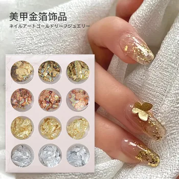 Nail Art Accessories Nail Art Gold and Silver Tin Foil Gold Foil Paper Gold and Silver Foil Paper Silver Foil Paper
Nail Art Accessories Nail Art Gold and Silver Tin Foil Gold Foil Paper Gold and Silver Foil Paper Silver Foil Paper