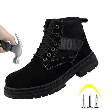 Work Boots Men's Puncture-Proof High-Quality Steel Toe Shoes, Ultra-Light Flying Woven Safety Shoes,New Direct Sales
Work Boots Men's Puncture-Proof High-Quality Steel Toe Shoes, Ultra-Light Flying Woven Safety Shoes,New Direct Sales