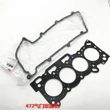 Engine Cylinder Head Gasket/Valve Cover Gasket For Chery QQ3/S11 QQ6/Jaggi 472 Engine 1.1L
Engine Cylinder Head Gasket/Valve Cover Gasket For Chery QQ3/S11 QQ6/Jaggi 472 Engine 1.1L
