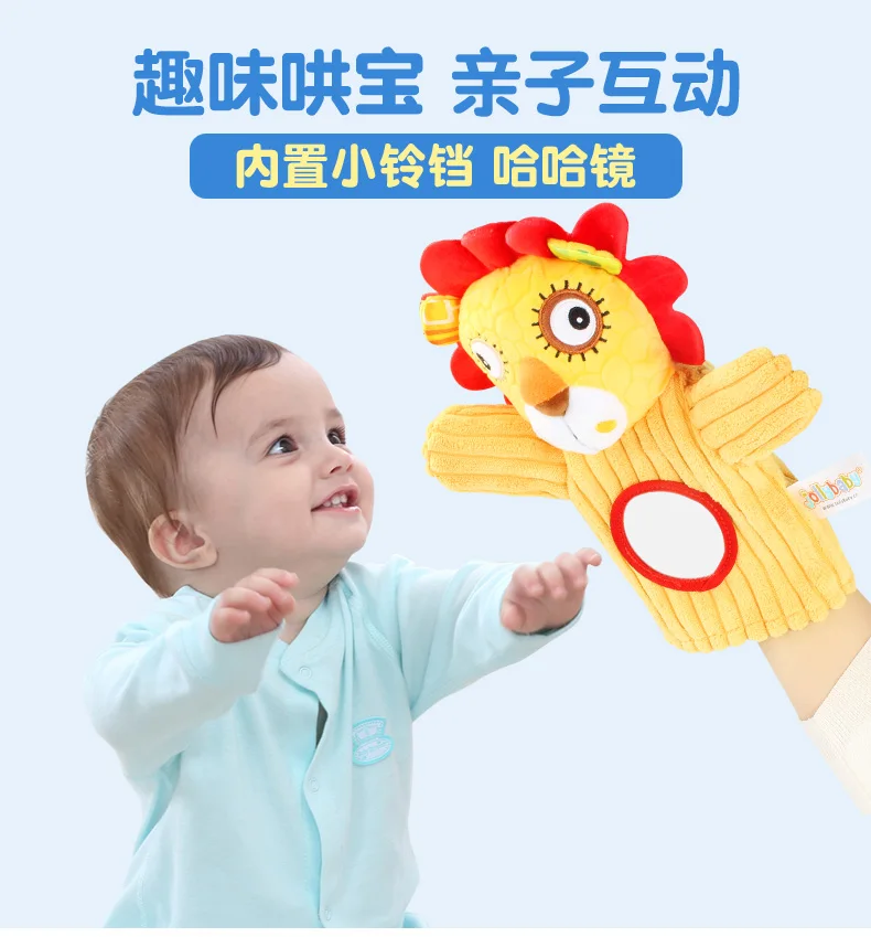 toys plush finger toy hand puppet doll animal gloves-bite muppet