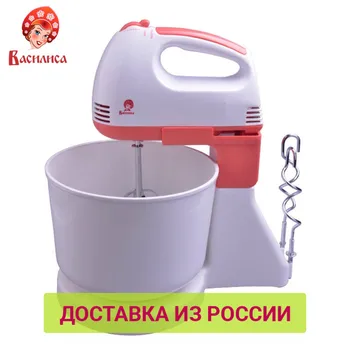 Food Mixers Vasilisa 0R-00002499 Mixer for kitchen Appliances for home BA-503H electric hand whisk
Food Mixers Vasilisa 0R-00002499 Mixer for kitchen Appliances for home BA-503H electric hand whisk