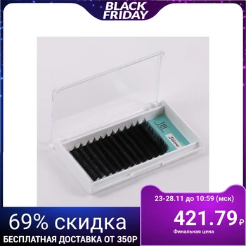 Eyelash Extension Set, 7, 8, 9.10, 11, 12mm, Thickness 0.15mm, C Curve, 12 Rows, Black
Eyelash Extension Set, 7, 8, 9.10, 11, 12mm, Thickness 0.15mm, C Curve, 12 Rows, Black