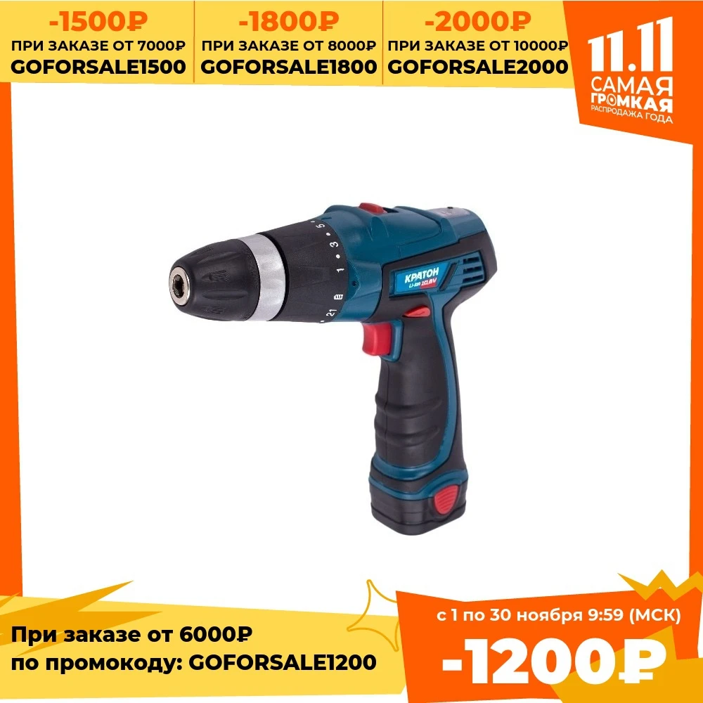 Drill-screwdriver rechargeable Kraton CDL-10-1-H 3 11 01 050 Electric screwdriver battery electric tools Power | Инструменты